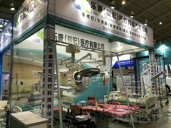 2018年第79届中国国际医疗器械（春季）博览会